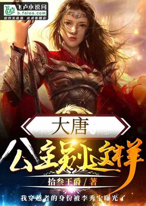 模拟山羊